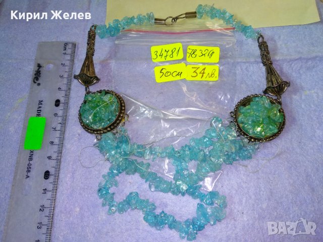 ИЗУМИТЕЛНО КРАСИВА ПОСРЕБРЕНА КРИСТАЛНА ЕТНО - АРТ СТИЛ ОГЪРЛИЦА РЪЧНА ИЗРАБОТКА 34781, снимка 4 - Колиета, медальони, синджири - 39193162