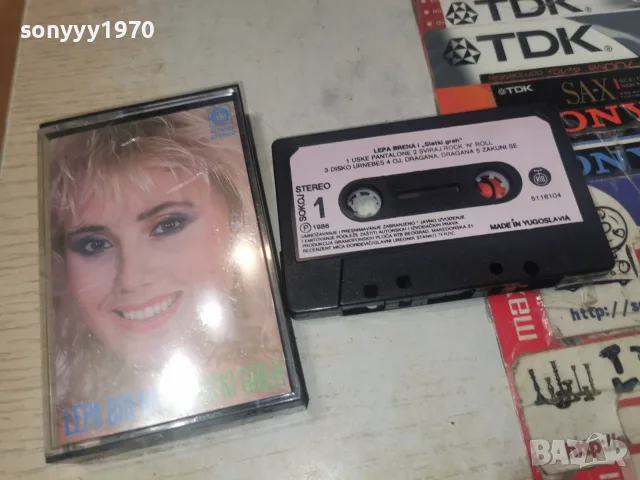 LEPA BRENA MADE IN YU-ORIGINAL 2608261107H2E7R, снимка 5 - Аудио касети - 55811728
