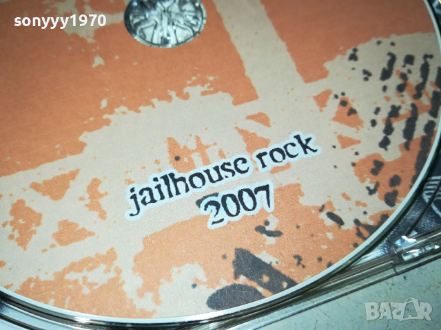 THE OUTCAST CD-ВНОС GERMANY 1103240833, снимка 12 - CD дискове - 44707147