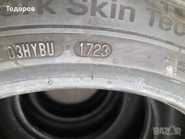 Продава гуми 225 45 17 цола,ДОТ 2023 г.,Uniroyal Rainsport 5, снимка 7 - Гуми и джанти - 53914902