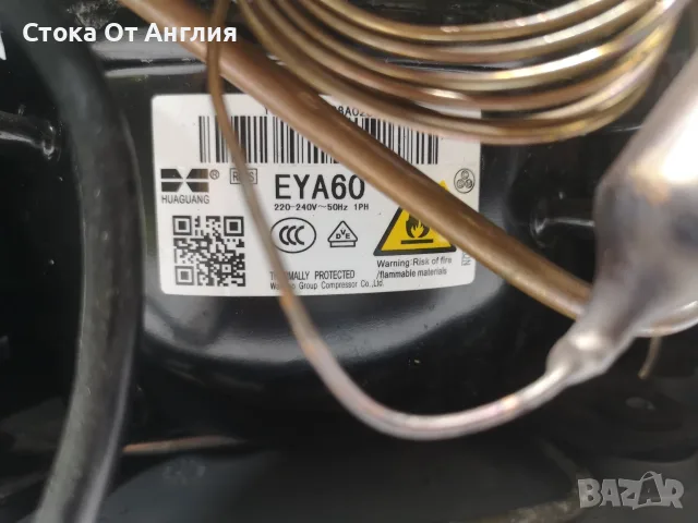 Хладилник - Red Bull 70 W/ 17.5L, снимка 13 - Хладилници - 55930788