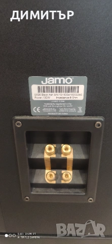 тонколони JAMO S 626, снимка 11 - Тонколони - 54092229