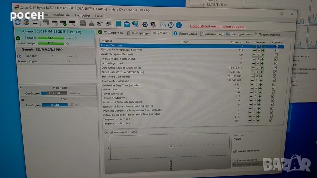 Hp Prodesk 400 G5 sff I3 8100 ram 8gb SSD 128gb nvme WiFi bt, снимка 16 - Работни компютри - 54192970
