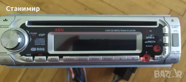 Авто CD радио AEG CS FMP 550 IR, снимка 3 - Аксесоари и консумативи - 48335609