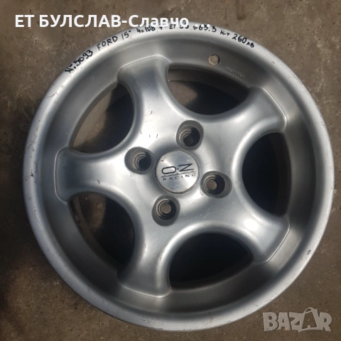 Джанти за Peugeot- № 5093-15 цола