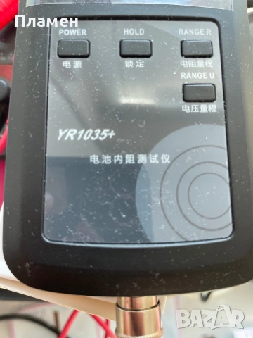 Тестер за батерии