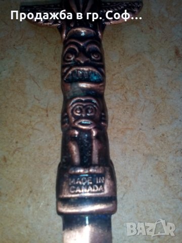 Нож за писма -канадски, снимка 2 - Антикварни и старинни предмети - 29316549