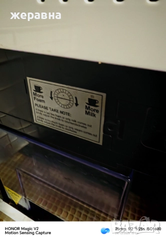 Кафеавтомат CECOTEC/CUMBIA POWER MATIC-CCINO 7000, 19 бара италианска помпа, 1,7 L 1500W, seria BIAN, снимка 10 - Кафемашини - 52892412