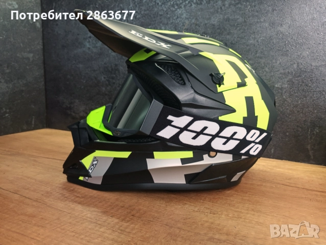 Каска шлем за мотокрос, колело (велосипед), скутер, тротинетка