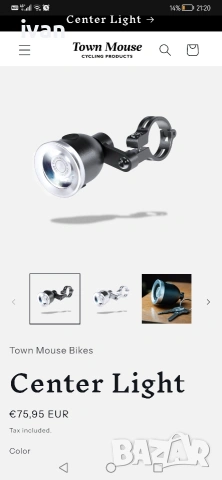 намаление Town Mouse, висок клас фар за велосипед и тротинетка. , снимка 7 - Велосипеди - 53288546