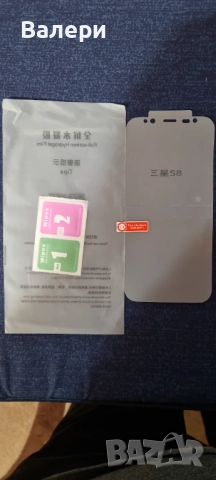 Гел протектор за Samsung S8/S9