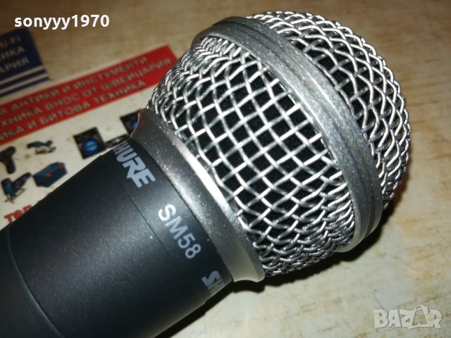 shure microphone sm58-внос швеицария, снимка 3 - Микрофони - 30910637