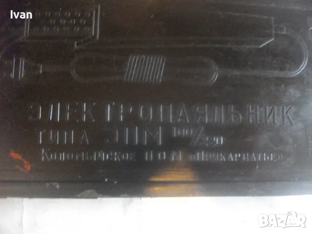 РУСКИ/СССР 1988г. ЕЛЕКТРИЧЕСКИ ПОЯЛНИК МАСИВЕН ЛИМИТИРАНА СЕРИЯ ПЪЛЕН КОМПЛЕКТ С ПАСПОРТ ДОКУМЕНТИ, снимка 7 - Поялници и запояване - 49767016