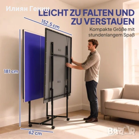 Маса за тенис на маса SPORTNOW, снимка 5 - Тенис - 54286162