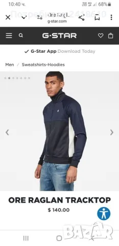 G - Star Ore Raglan Tracktop  Full Zip Mens Size M НОВО! ОРИГИНАЛ! Горнище с цял Цип!