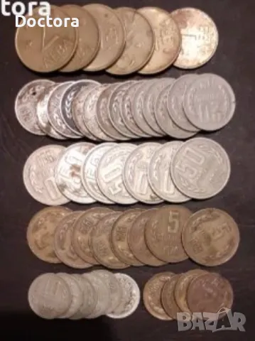 Монети, жетони и медалиони, снимка 6 - Нумизматика и бонистика - 37347334