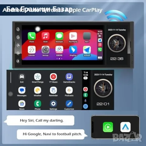 Ново 6.9" Android Car Radio с CarPlay и Bluetooth, GPS навигация кола, снимка 2 - Друга електроника - 48238992