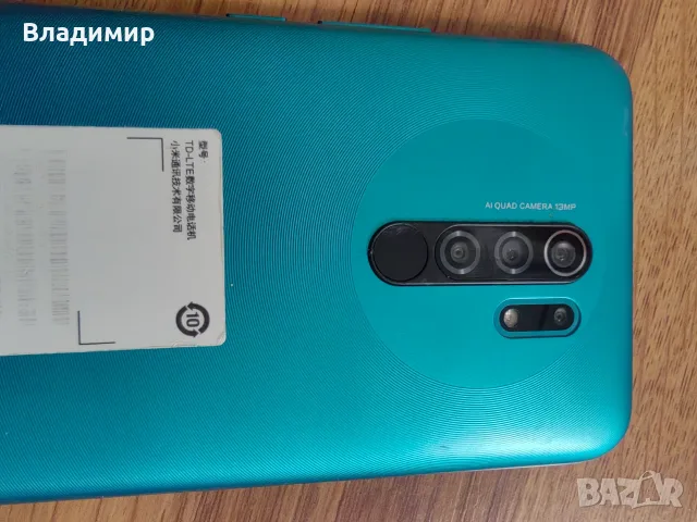 Xiaomi Redmi -   за части, снимка 2 - Xiaomi - 56042697