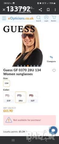 Оригинални очила на guess