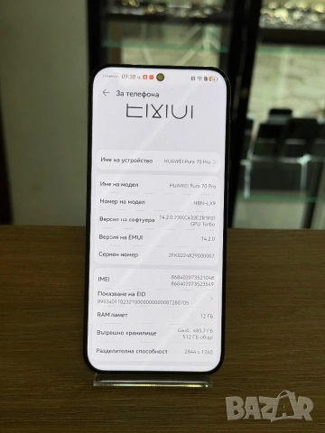 Huawei Pura 70 Pro 512gb, снимка 2 - Huawei - 53025757