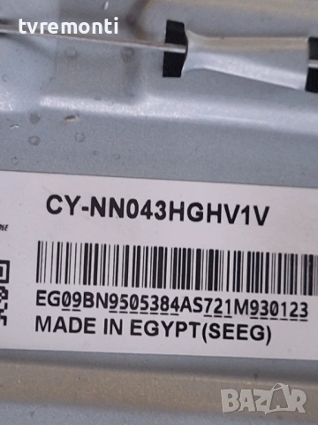 POWER BOARD,BN44-00947G, L43E7_RDY, PB for SAMSUNG  UE43RU7092U 43inc DISPLAY CY-NN043HGHV1V, снимка 6 - Части и Платки - 53295672