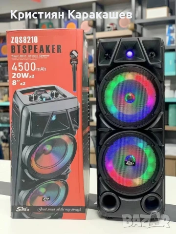 Преносимата Bluetooth Аудио Система тонколона ZQS-8210, снимка 1
