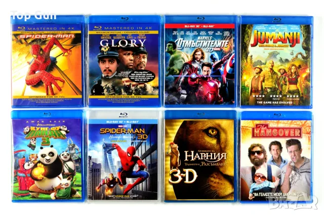Blu Ray Филми Блу Рей с БГ субтитри