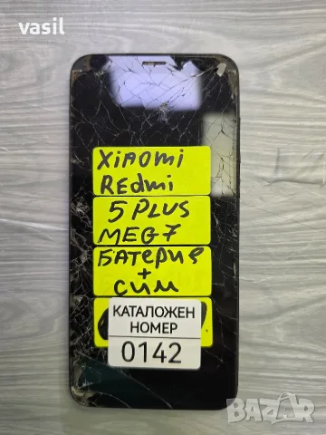 XIAOMI REDMI 5 PLUS MEG7 части (0142)