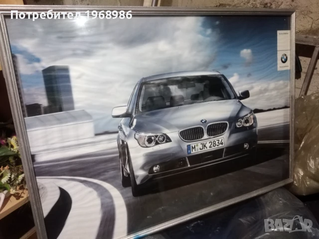 Картина -Постер., снимка 4 - Картини - 51006475