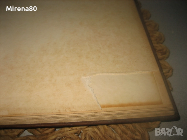 Огромен кожен албум - ЗМНХЗ ! Нов !, снимка 7 - Нумизматика и бонистика - 52867930