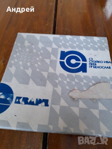 Стар съд,купа за ядки #2, снимка 2 - Други ценни предмети - 31866996