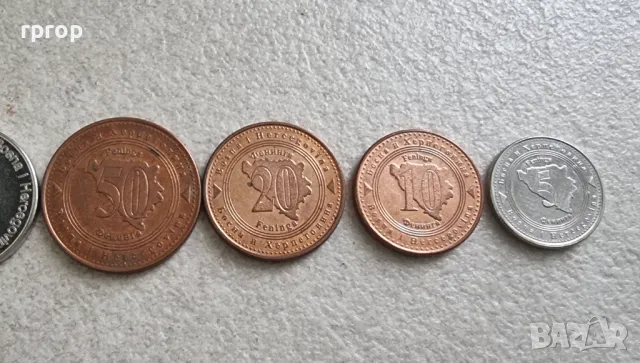Лот. Босна . Босна и Херцеговина. 5, 10,20 , 50 пфенига, 1 ,2 и 5 конвертируеми марки., снимка 3 - Нумизматика и бонистика - 47318241