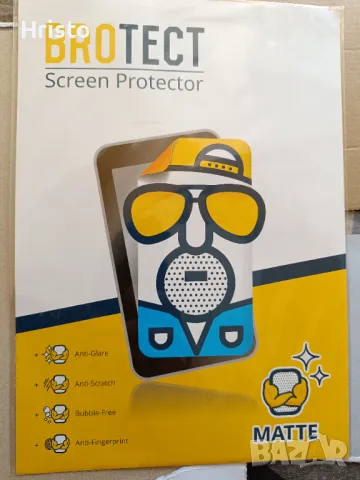 Протектор за навигация бмв х3 ф25