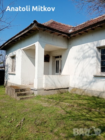 Продаваме къща