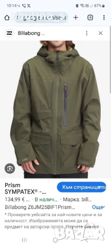 "Trek & travel" SympaTex / мъжко яке за спорт на открито, тип парка с вата и качулка / голям размер , снимка 15 - Якета - 47504938