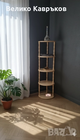 Кръгла етажерка от масив.