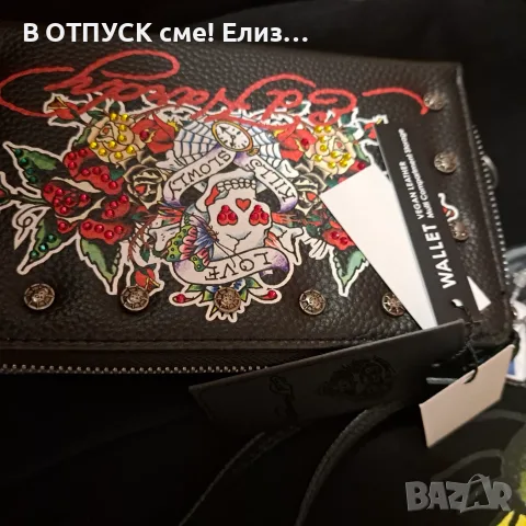 Нова чантичка за ръка, кожена.. с черепи на циповете, ED HARDY оригинал.с етикет, снимка 4 - Чанти - 55828470