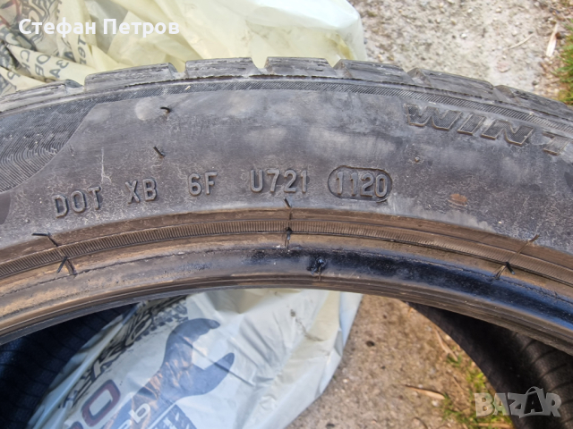 Pirelli 285 35 20, снимка 4 - Гуми и джанти - 44921475