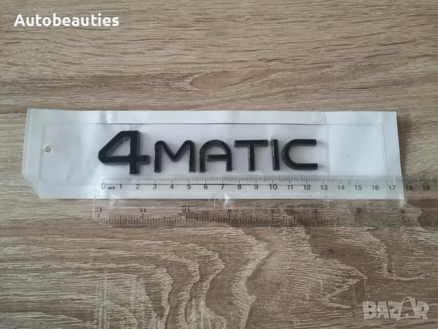 черен надпис Mercedes Benz 4matic нов фонт, снимка 2 - Аксесоари и консумативи - 52686191