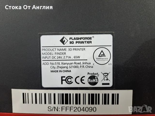 Принтер 3D - Flashforge 65 W, снимка 7 - Друга електроника - 48699793