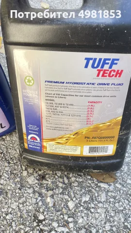 Оригинално хидростатично масло Tuff Torq Tuff Tech 3L (5W-50) за косачки и трактори