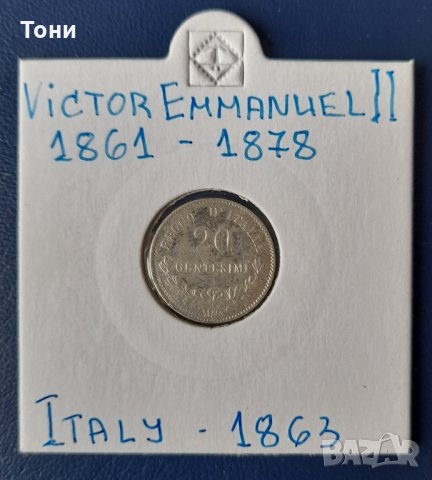 Монета Италия - 20 Чентесими 1863 г. Виктор Емануел II, снимка 1