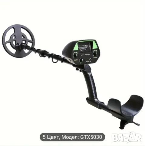 металдетектор металотърсач, снимка 5 - Друга електроника - 49969776