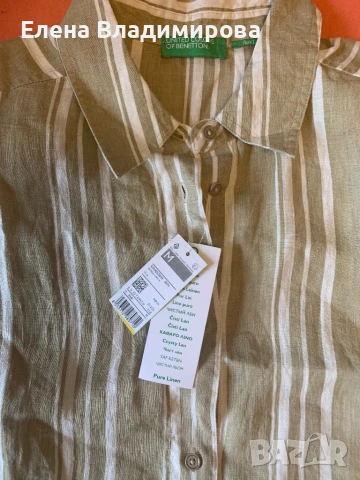 Ленена риза Benetton
