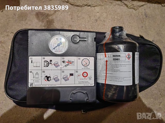 Продавам компресори и лепила , снимка 6 - Аксесоари и консумативи - 42123667