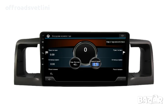 Мултимедия Android CarPlay за Toyota Corolla + ПОДАРЪК Камера, снимка 3 - Аксесоари и консумативи - 50891688