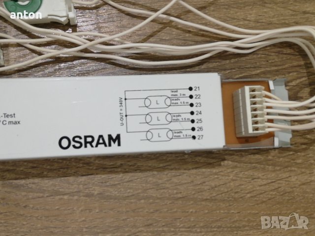 3x36W електронен баласт за луминисцентна лампа дросел Osram Quicktronic Instant Start QTIS e 3x36 / , снимка 5 - Други - 42267827