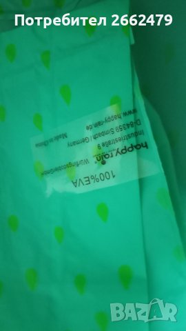 Продавам детски дъждобран. , снимка 1