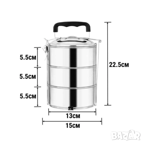 Комплект метални кутии за пренасяне и съхранение на храна, 3 броя, снимка 7 - Кутии за храна - 51874581