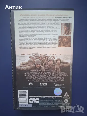 Видеокасети VHS Спасяването на Редник Райън Тънка Червена Линия, снимка 5 - Други жанрове - 56096837